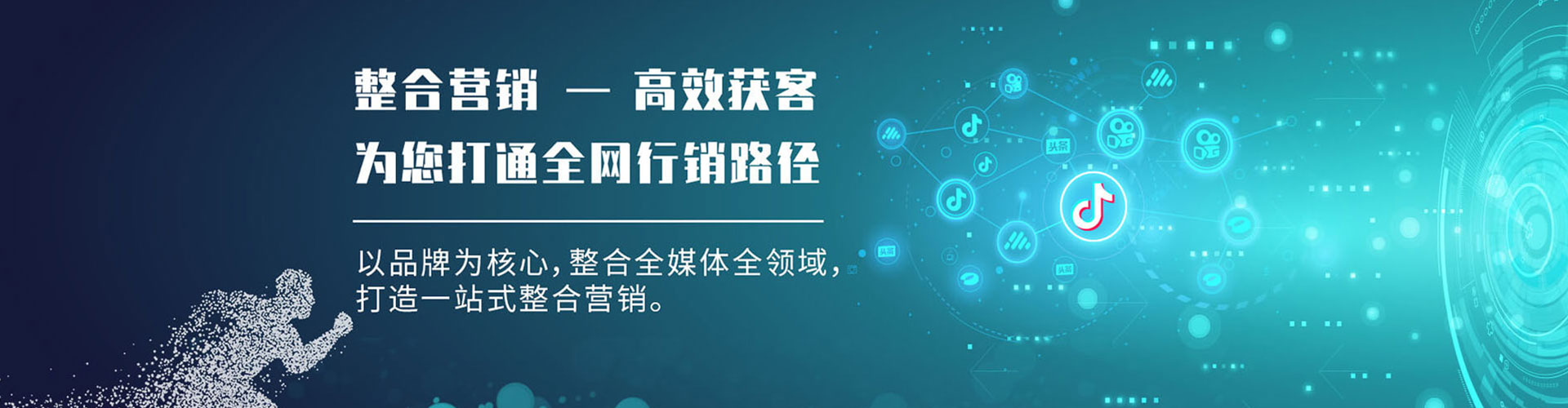 浦口sem优化