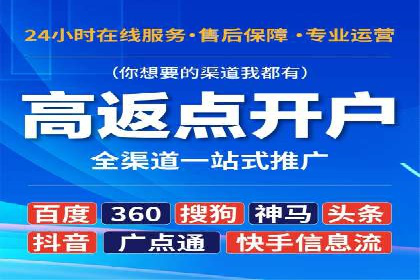 SEM公司经典案例：品牌推广的秘诀