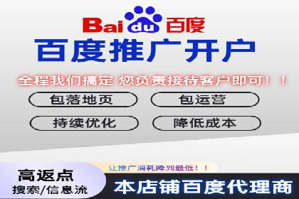 百度竞价托管助力企业增长案例
