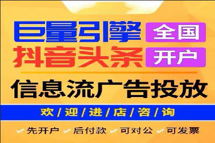 某公司sem竞价推广托管案例详解